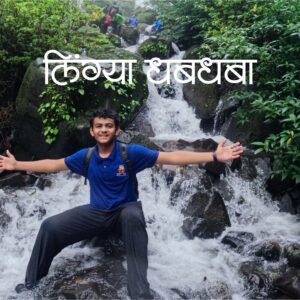 Lingya Waterfall